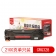 【精选】莱盛光标 LSGB-CAN-CRG328 2100页 适用ICD520 ICMF4410/4412/4420/4450/4452 4550d/4570 4710/4712/4720w 粉盒 黑色 （计价单位：支）