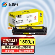 【精选】科思特（KST） CRG331专业版 一体式1500页 适用于：Canon 7100chn/7100cw/8210CN/MF8230CN 硒鼓 黄色 （计价单位：个）