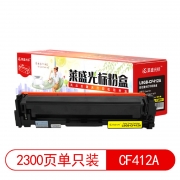 【精选】莱盛光标 LSGB-CF412A 约2300页 适用于 HP CLJ-M452等 粉盒 黄色 （计价单位：支）