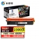 【精选】科思特（KST） TN283专业版 小容量 适用兄弟 HL3160 DCP9030 MFC9150 黄色专业版 粉盒 黄色 （计价单位：个）