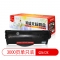 【精选】莱盛光标 LSGB-Q2612X 3000页 适用于 HP LJ-1010 1012 1015 1018 1020 粉盒 黑色 （计价单位：支）