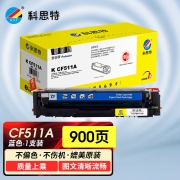 【精选】科思特（KST） CRG318专业版 2900页 适用Canon LBP 7200 7600 7660 7680/MF 8330 8340 8350 8360 硒鼓 蓝色 （计价单位：个）
