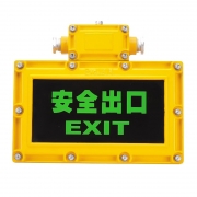 【精选】明特佳 MTJ-FYD2002 无方向LED防爆标志灯 3W、IP66、续航时间≥90mim、AC220V、5700K、ExdeIICT6Gb 黄色 (单位：套)