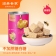 【精选】滋美世家 白芝麻酥 160g罐装 麦芽糖蜂蜜混合酥块 香甜酥脆 办公室休闲健康食品 160g