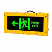 【精选】明特佳 MTJ-FYD2008 左方向LED防爆标志灯 5W、IP66、续航时间≥120min、AC220V、5700K、ExdIICT6Gb 黄色 (单位：套)