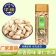 【精选】华巍 开心果285g 单位：罐