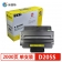 【精选】科思特 D205S 硒鼓 适用三星 ML3310D/DN 3710D/ND SCX4833 5739 专业版 （计价单位：个）黑色