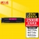 【精选】天威 碳粉盒 商用装（黄包） 适用于HP-M452(CF413A)-商用装红硒鼓带芯片 打印量2300页 红色 PR-CF413A 商用装（黄包） 适用于HP-M452(CF413A)-商用装红硒鼓带芯片 打印量2300页 红色 PR-CF413A