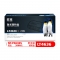 【精选】欣格 NT-P4636S 粉盒通用联想LT4636(计价单位：个）黑色