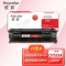 【精选】欣彩 AR-Q7553A 硒鼓专业版 适用于：惠普hp P2014 p2015 M2727nf 打印页数：3000页(计价单位：个）黑色