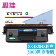 【精选】盈佳 D204S 粉盒商专版 适用机型：Samsung M3325ND 3825 3875 4025 4075 3000页(计价单位：个）黑色
