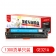 【精选】莱盛光标 LSGB-CE321A 硒鼓光标系列 适用于HP CP1525/CM1415 打印页数:1300页(计价单位：支）青色