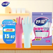 【精选】妙洁 乳胶手套 耐用型 大号  24付/箱