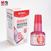 【精选】晨光 M＆G 高级快干清洁印泥油 AYZ97511A 40ml （红色）