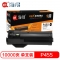 【精选】海得 墨粉盒 AIT-P455 (黑色 )适用富士施乐 DocuPrint P455 M455 Series CT201950