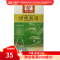 【精选】大益 普洱茶 CP000029 生茶 1.8g*25袋一盒 快捷袋泡 保质期：1090天 绿色