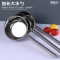 【精选】富诚行（FU CHENG HANG）（GBHX）不锈钢长圆柄水壳 直径18cm 手柄35cm 计价单位：个