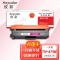 【精选】欣彩 Anycolor AR-TN471M 粉盒 红色 专业版 适用兄弟Brother HL-L8260CDN L9310CDW L8900CDW(GBHX) 计价单位:支