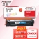 【精选】欣彩 Anycolor AR-CRG045C （GBHX）硒鼓 专业版 蓝色 适用佳能 Canon LBP611 LBP611Cn MF631 计价单位:支