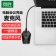 【精选】得胜（TAKSTAR）（GBJS）BM-621 USB界面麦克风 笔记本电脑网络在线直播会议教学桌面语音游戏专用麦克风电容话筒