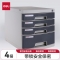 【精选】得力（deli） 8854 带锁 文件柜 （计价单位：个）