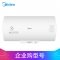 【精选】美的/Midea F40-A20GA2(H)(GBQX) 电热水器 40升 机械版 速热储水式2000W二级能效 (单位: 台 )