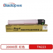 【精选】标拓 复印机粉盒 BT-TN223H M 适用柯美Bizhub C226/C256/C266/C7222/C7226复印机 打印量20000页 克隆系列 （计价单位：支） 红色