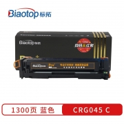 【精选】标拓 硒鼓 PM-CRG045 C 黑金系列 适用佳能LBP611C/LBP612C/MF632Cdw/MF634Cdw/MF635Cd打印机 打印页数1300页 （计价单位：支） 蓝色