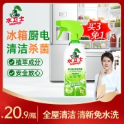 【精选】水卫仕（GBHX）家居多功能清洁喷雾500g