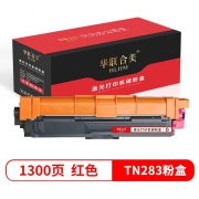 【精选】华联合美（GBJB）TN-283 红色墨粉盒 适用兄弟HL-3160CDW HL-3190CDW DCP-9030CDN 9150CDN 9350CDN打印机硒鼓 打印约1300页