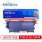 【精选】标拓 粉盒 BT-TN2215/LT2441 兄弟DCP7057 MFC7360 HL2240 7400 LJ2400L 打印量2600页 蓝包系列 （计价单位：支） 黑色