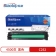 【精选】标拓 打印机硒鼓 BT-SP C252 BK 适用理光 C252N/C252SF/C252DN打印机 打印量4500页 畅蓝系列 （计价单位：支） 黑色