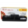 【精选】天威 PRINT-RITE 硒鼓 PR-ML-1610 TFS394BPSYJ (黑色)