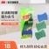 【精选】3M 一般厨具海绵百洁布 6212 2片装+S230促销装
