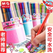 【精选】晨光 M＆G 超级飞侠可洗水彩笔12色 JCP95885
