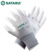 【精选】世达（SATA） SF0001 8寸 防静电手套 （计价单位：双）