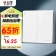 【精选】公牛(BULL) 墙壁开关G12系列二位双控开关86型暗装大面板开关G12K212象牙白  面板开关 （计价单位：个）