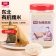 【精选】北纯 有机 糯米 1.5kg 罐装 （计价单位：罐)
