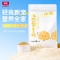 【精选】北纯 有机 藜麦粉 1.5kg /袋 （计价单位：袋)