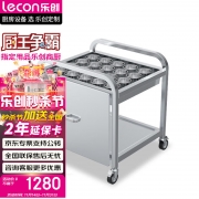 【精选】乐创 LC-J-TWC12 多功能移动调味车 500*660*600mm （计价单位：台) 银色