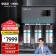 【精选】安吉尔（Angel） J3363-ROS126 五级过滤净水器 800G大水量 （计价单位：个)