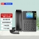 【精选】纽曼 HL2008TSD-758（R）  电话机 （计价单位：台）