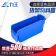 【精选】力王 SF3115 零件盒收纳盒仓储货架专用长条形分隔式塑料盒 货架物料盒 300*100*150 （计价单位：个) 蓝色