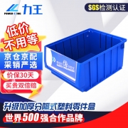 【精选】力王 PK3214 物料盒五金工具箱仓库螺丝五金配件货架收纳盒 零件盒 300*234*140 （计价单位：个) 蓝色