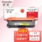 【精选】欣彩 粉盒 AR-TN471Y 1800页 (黄色) 专业版