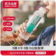 【精选】农夫山泉  410ml*15瓶 苏打水 （计价单位：箱） 柠檬味 透明