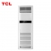 【精选】TCL KFRd-120LW/ABp-F11S+B2 立柜式空调 5匹 二级能效 配4米铜管 （计价单位：台)