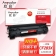 【精选】欣彩 AR-CF283X 硒鼓 专业版 适用惠普HP CF283X 83X M201n M201d M201dw M202n M225dn M225dw M226dw 2200页 （计价单位：支) 黑色