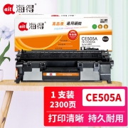【精选】海得 TR-CE505A 硒鼓 专业版 适用惠普HP CE505A 05A P2035 2035D 2035N P2055 P2055D 2300页 （计价单位：支) 黑色