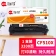 【精选】海得 TR-CF510X(204X) 硒鼓 专业版 适用惠普HP LaserJet Pro M154a M154nw M180N M180nw 3200页 （计价单位：支) 黑色